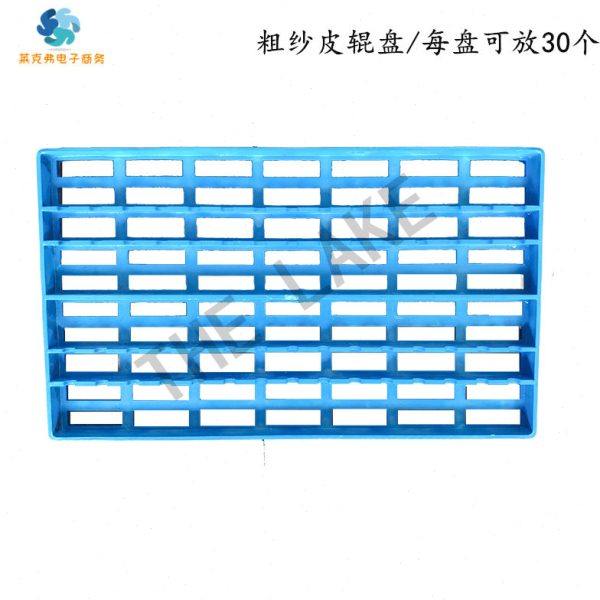 细纱/粗纱/并条/毛纺6825/紧密纺皮辊托盘皮辊架子皮辊盘子,五金/工具,其他机械五金,淘宝优惠券,粉丝福利购,淘宝优惠卷