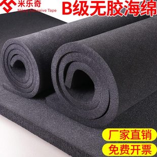 门窗密封条泡沫胶加厚隔音保温柔软发泡海绵垫防撞损缓冲填充材料