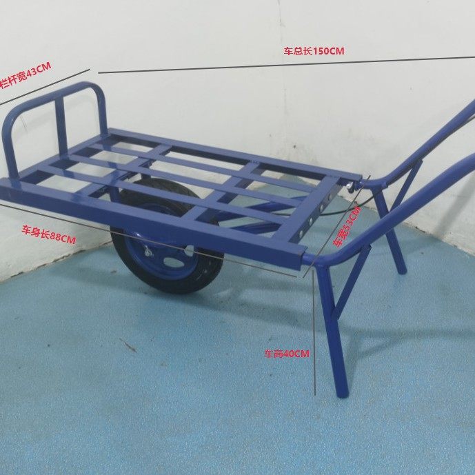 果园拉货车鸡公车山路独轮车成人农用小推车单轮手推双轮搬运车