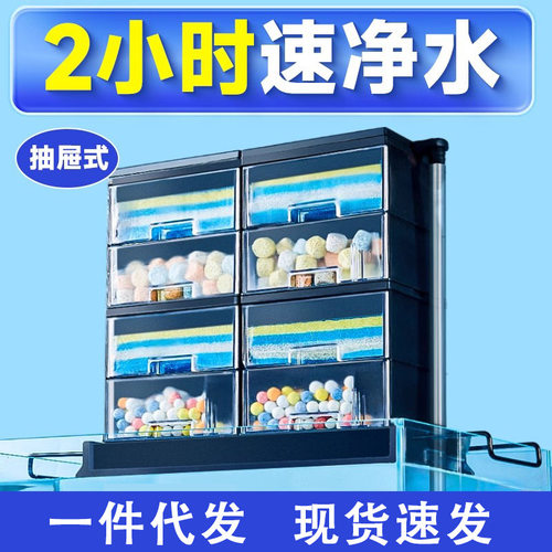 yee鱼缸过滤器净水循环三合一水泵抽屉式上置滴流盒静音过滤制氧