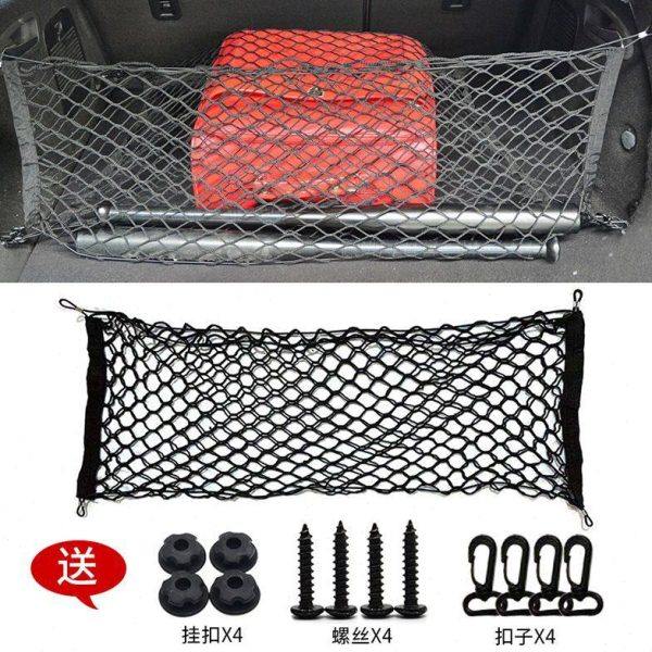 车载尾箱储物网兜车内用品后备箱防滑固定弹力网汽车行李收纳神器,汽车用品/电子/清洗/改装,车载收纳箱/袋/盒,淘宝优惠券,粉丝福利购,淘宝优惠卷