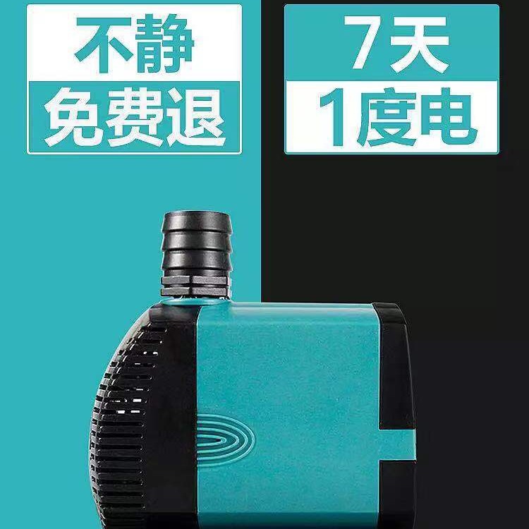 亿邦鱼缸水泵潜水泵抽水泵超静音水循环过滤泵鱼池小型吸粪抽水泵