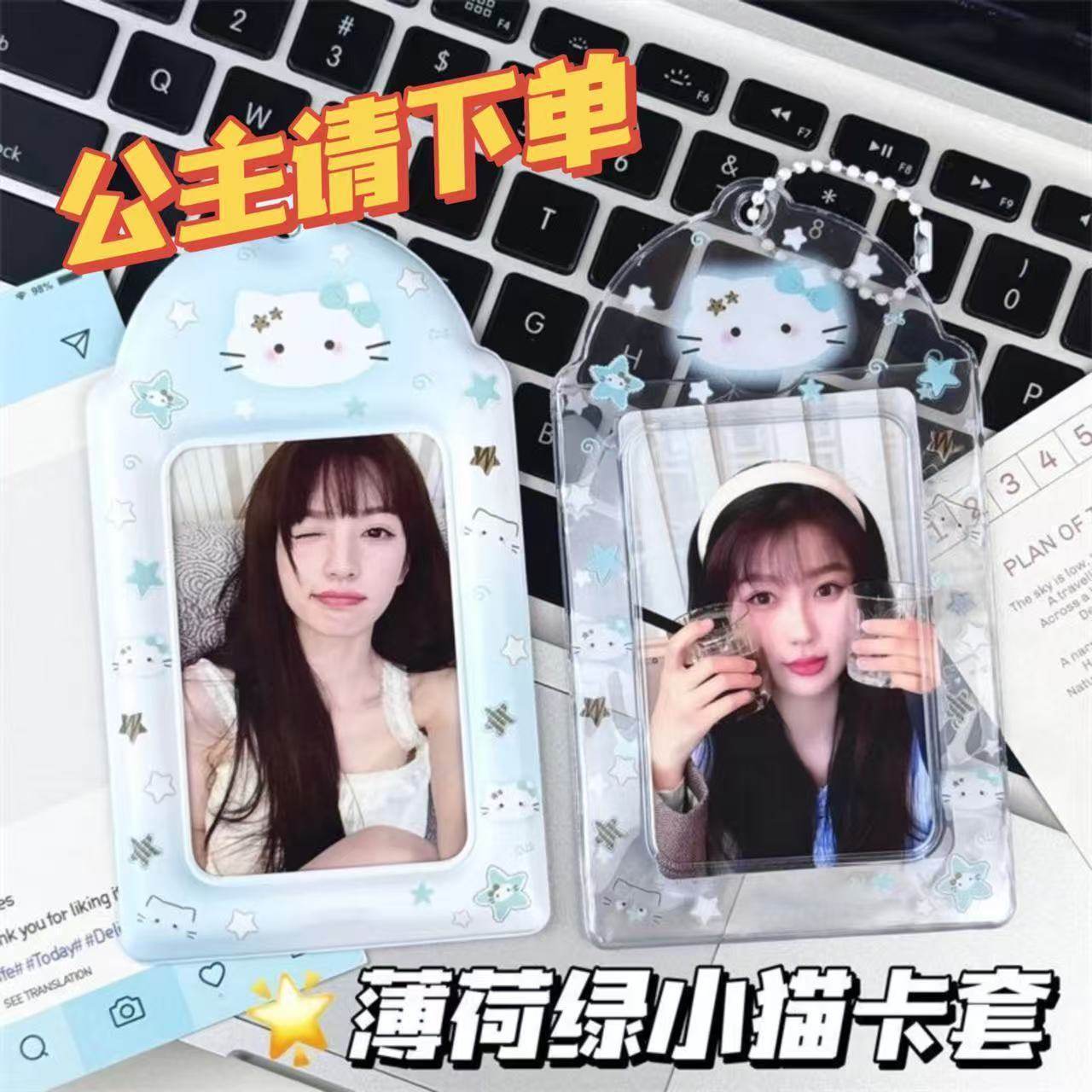 pvc百搭校园卡饭卡爱豆小卡收纳