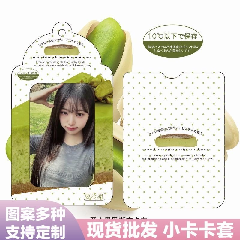 追星收纳小卡高颜值送闺蜜送朋友