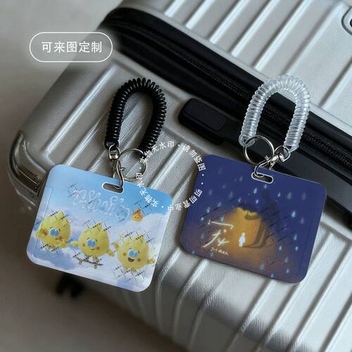 Thoo檀健次卡套新歌宠演唱会应援周边行李牌地铁饭卡身份证保定制