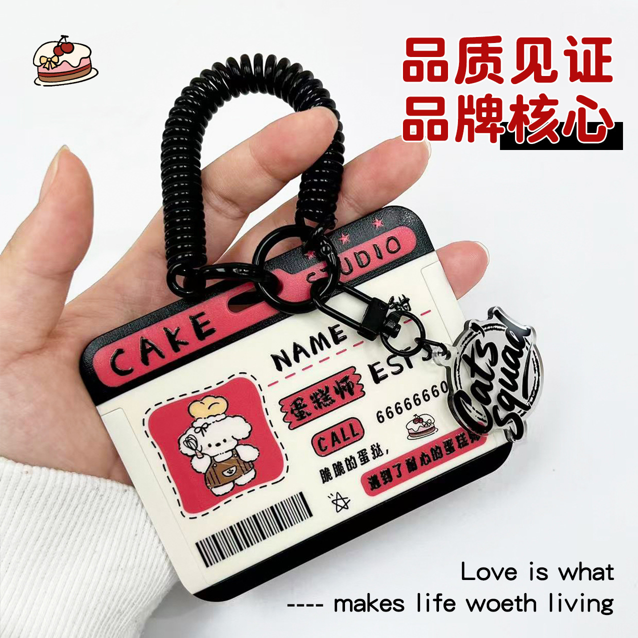 潮流横款卡套ABS学生胸牌校卡饭