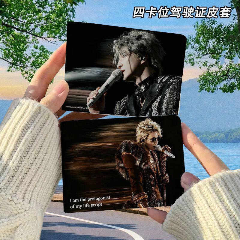 薛之谦氛围感驾驶证保护套二合一行驶证机动车驾照本皮套高颜值女