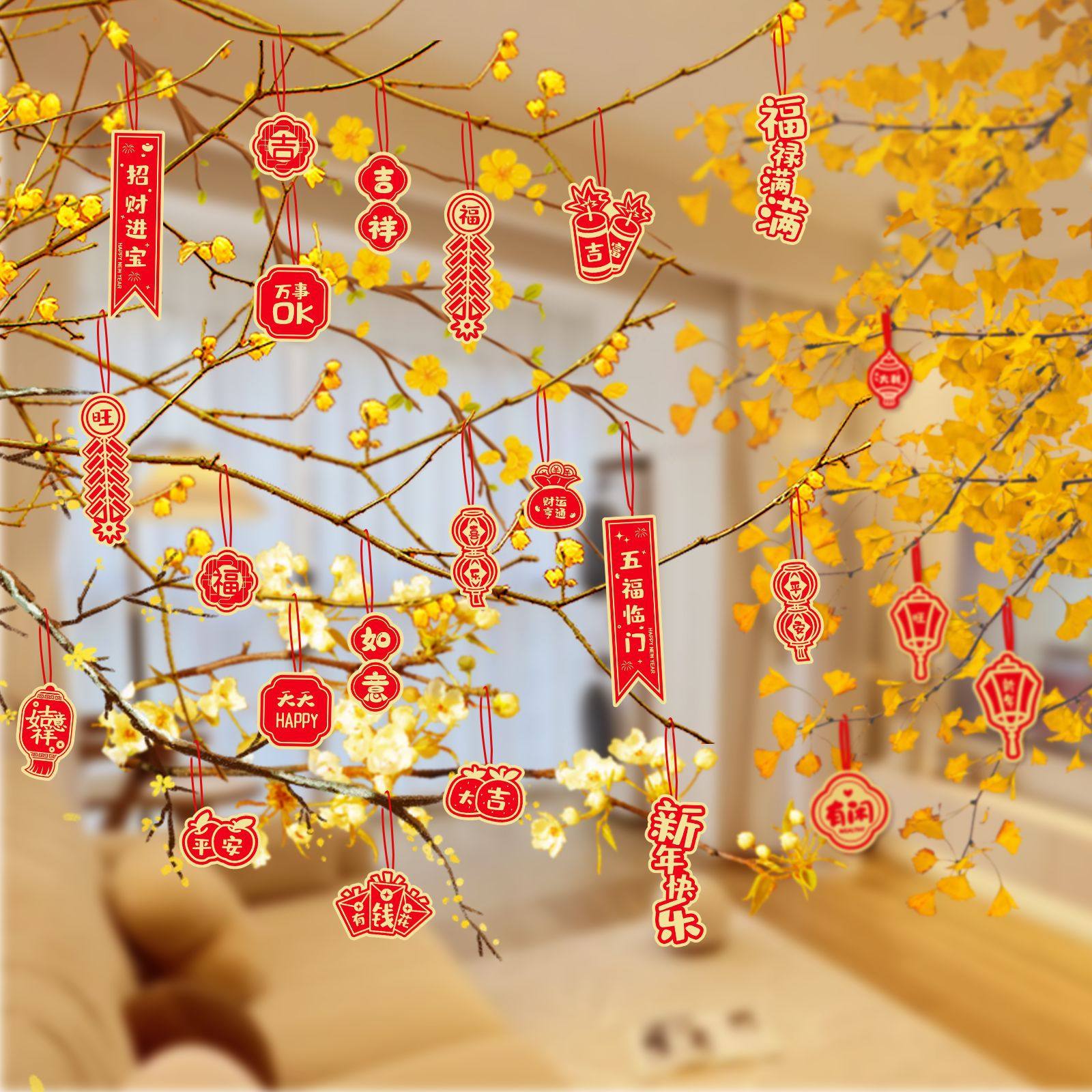 2026马年创意过新年装饰品福字小挂件春节盆景挂件绿植小挂饰布置,模玩/动漫/周边/娃圈三坑/桌游,动漫挂件/文具,淘宝优惠券,粉丝福利购,淘宝优惠卷