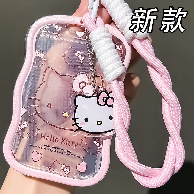 少女可爱KT猫学生校卡卡套食堂饭