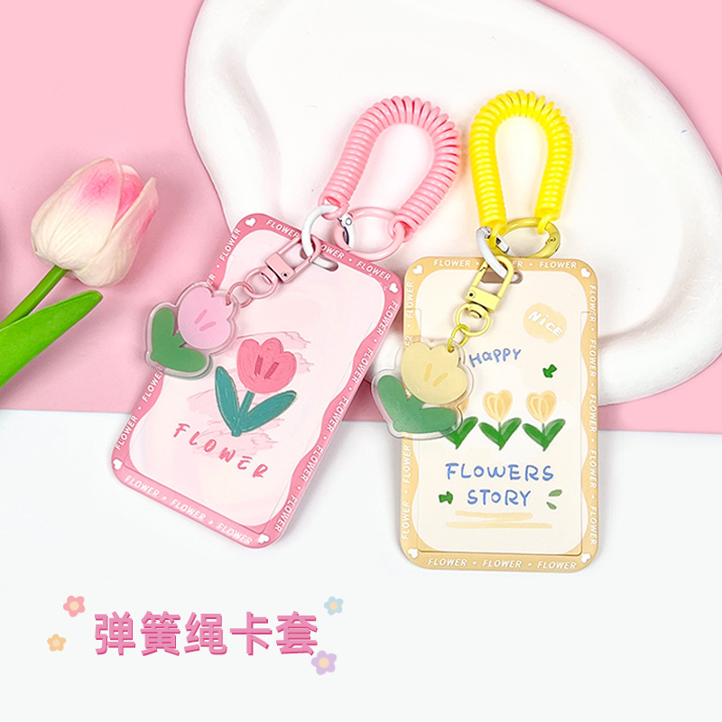 创意花朵推合卡套学生校园证件包