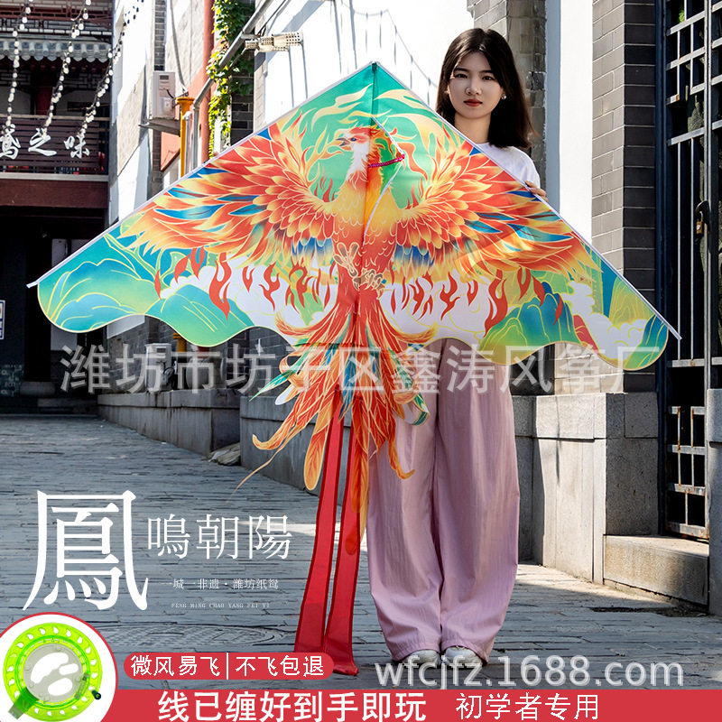 潍坊风筝新款凤凰风筝成人个性七彩风筝儿童地摊国潮朱雀风筝
