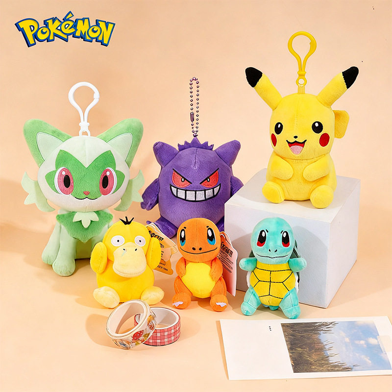 澳捷尔正版毛绒玩偶挂饰杰尼龟清新系列挂件公仔钥匙扣带挂绳校牌工厂牌钥匙扣卡套一体