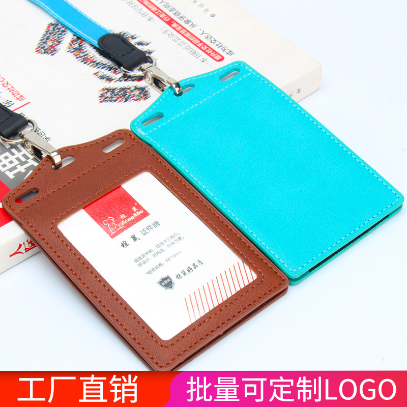 大号工作牌多6卡位挂脖子胸卡挂