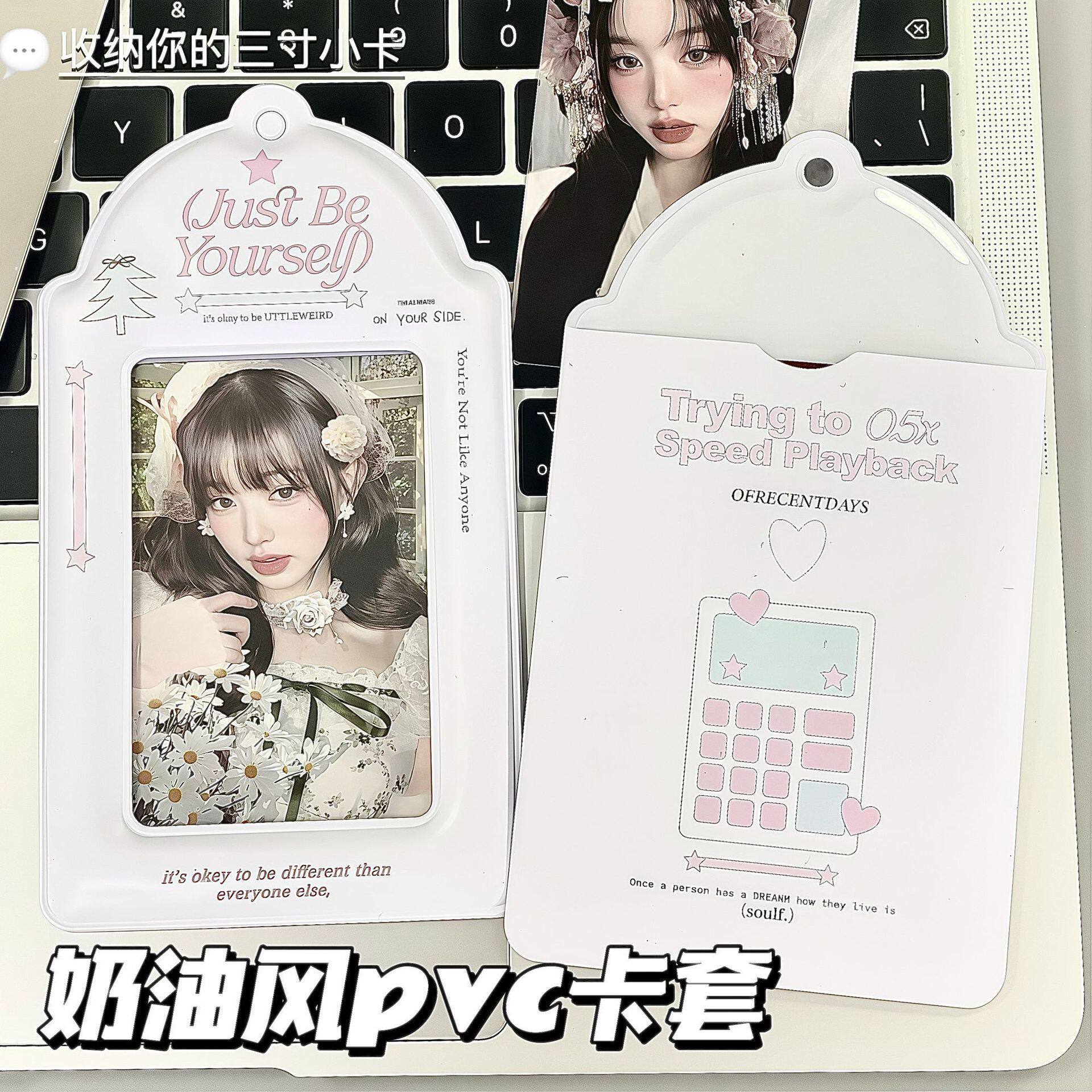 原创Diary韩系PVC卡套饭卡校园卡