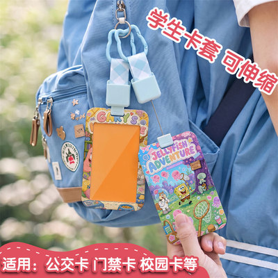 海绵宝宝创意学生校园卡卡套可伸缩钥匙扣挂脖长绳饭卡证件水卡公交卡门禁卡工牌厂牌校牌电梯厂牌高颜值ins