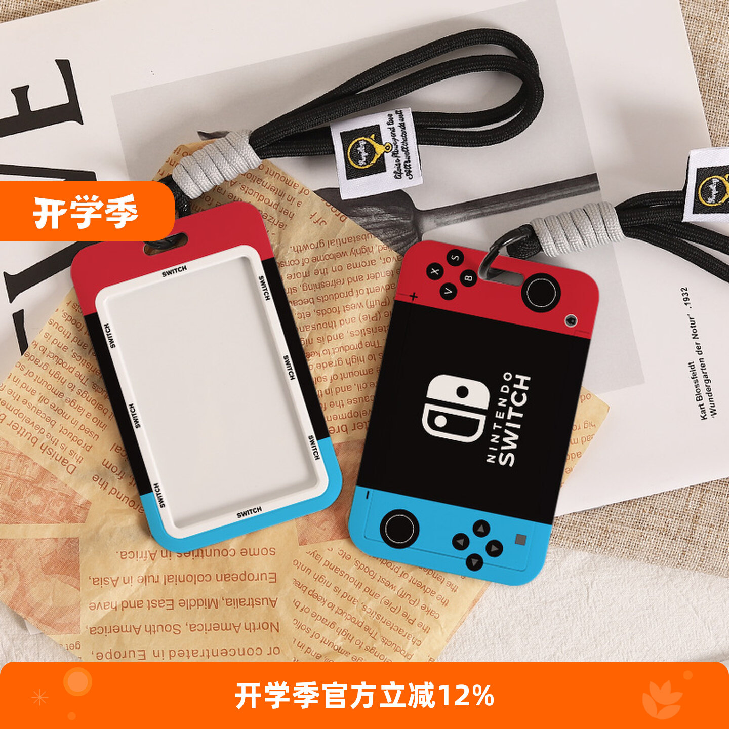 创意游戏机公交卡套适用电动汽车NFC卡片保护壳ins小众身份证卡套