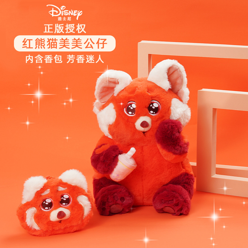 正版皮克斯红熊猫美美玩偶公仔毛