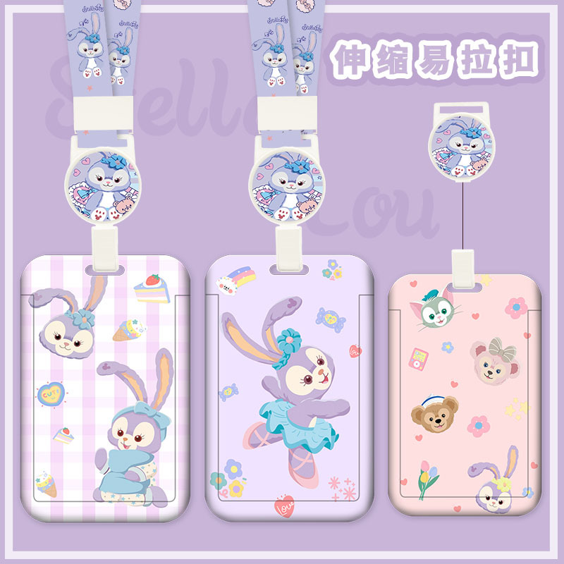 校园卡套少女心公交饭卡门禁工作