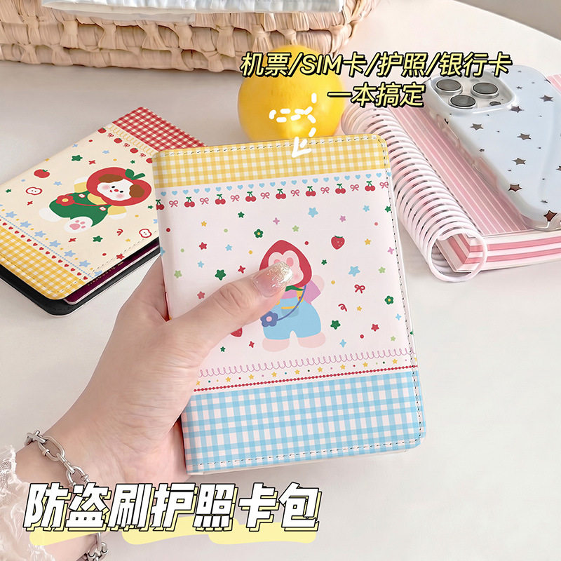 兔子可爱波点格纹护照夹证件包保护套多功能卡包出国旅行便携收纳