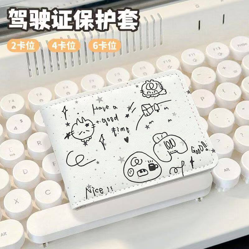 猫咪驾驶证保护套二合一行驶证机动车驾照本PU皮套高颜值