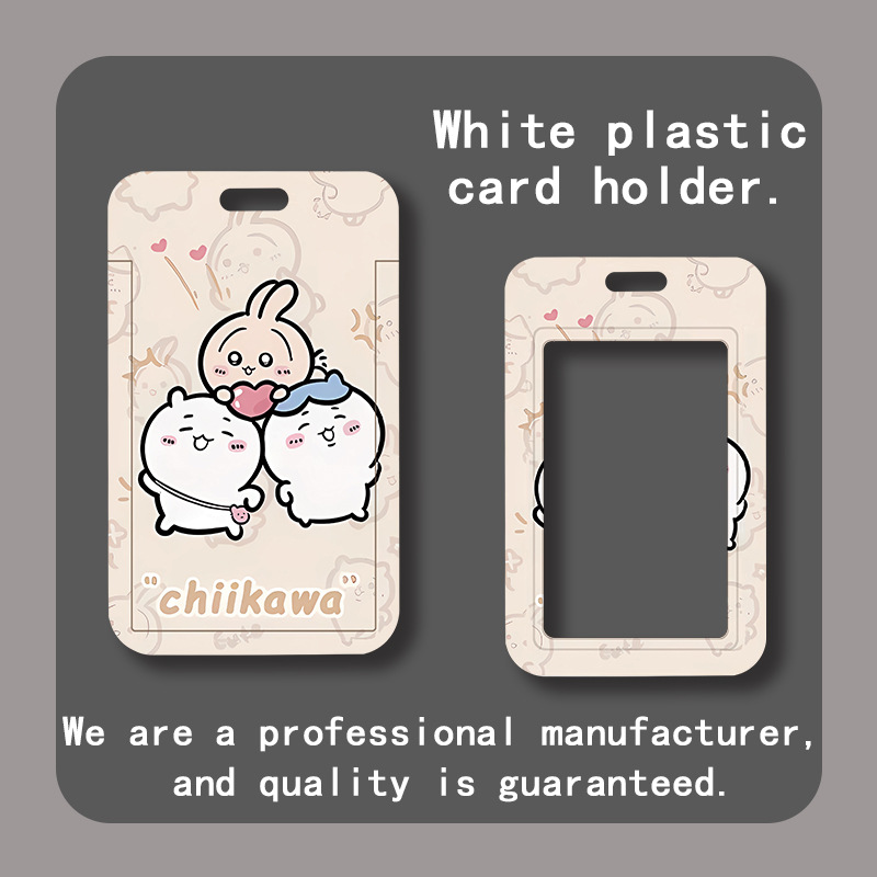 吉伊卡哇卡套饭卡乌萨奇小八校园