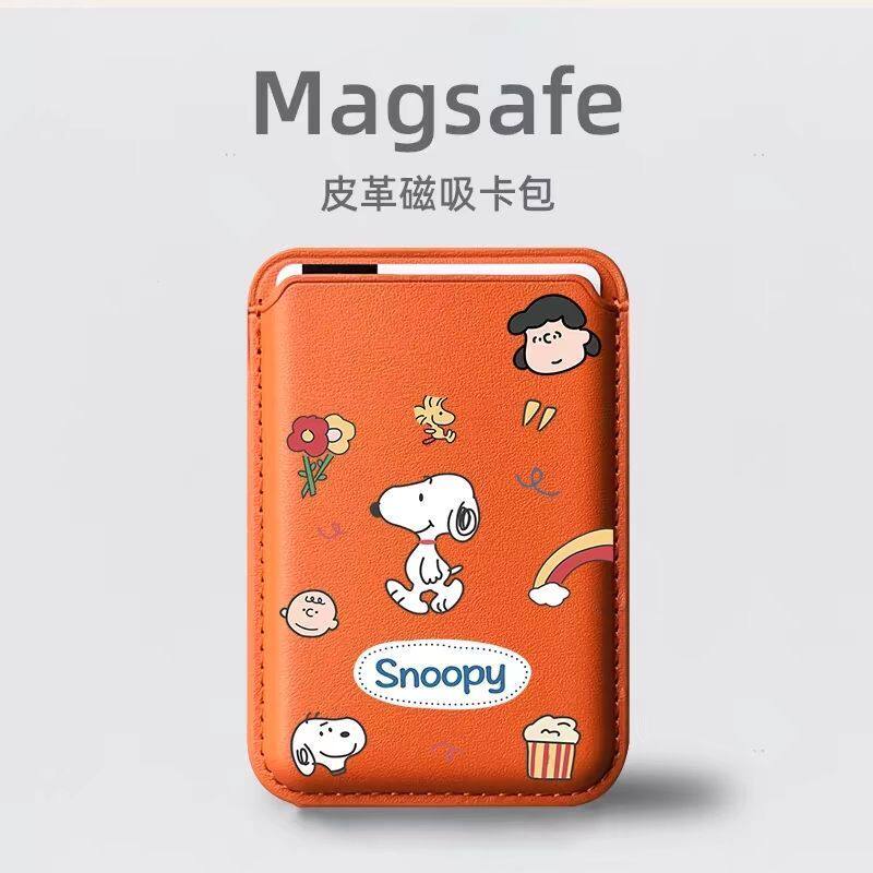 史努比magsafe磁吸卡包适用苹果2024新款iphone15promax手机壳定制