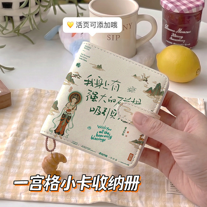 祈福文字一宫格相册女追星三寸小卡册相册拍立得高颜值名片卡片