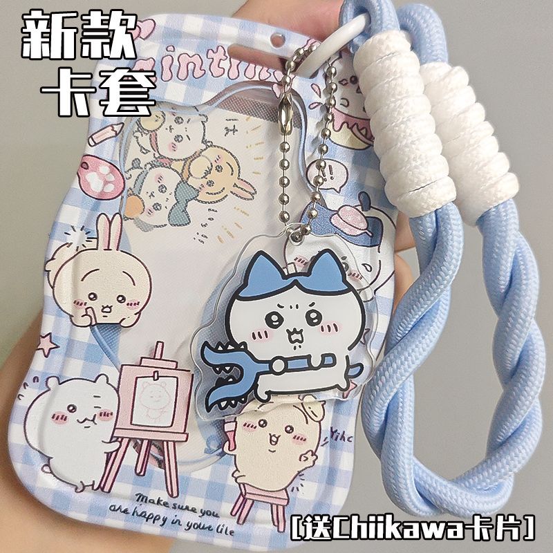 吉伊卡哇周边学生滑盖卡套饭卡公