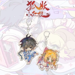 红娘动漫月初苏苏周边亚克力背包钥匙扣挂饰书包二次元学生挂件