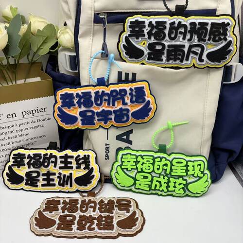 新款CORTIS安乾镐严成玹赵雨凡马丁金主训应援周边钥匙扣书包挂件