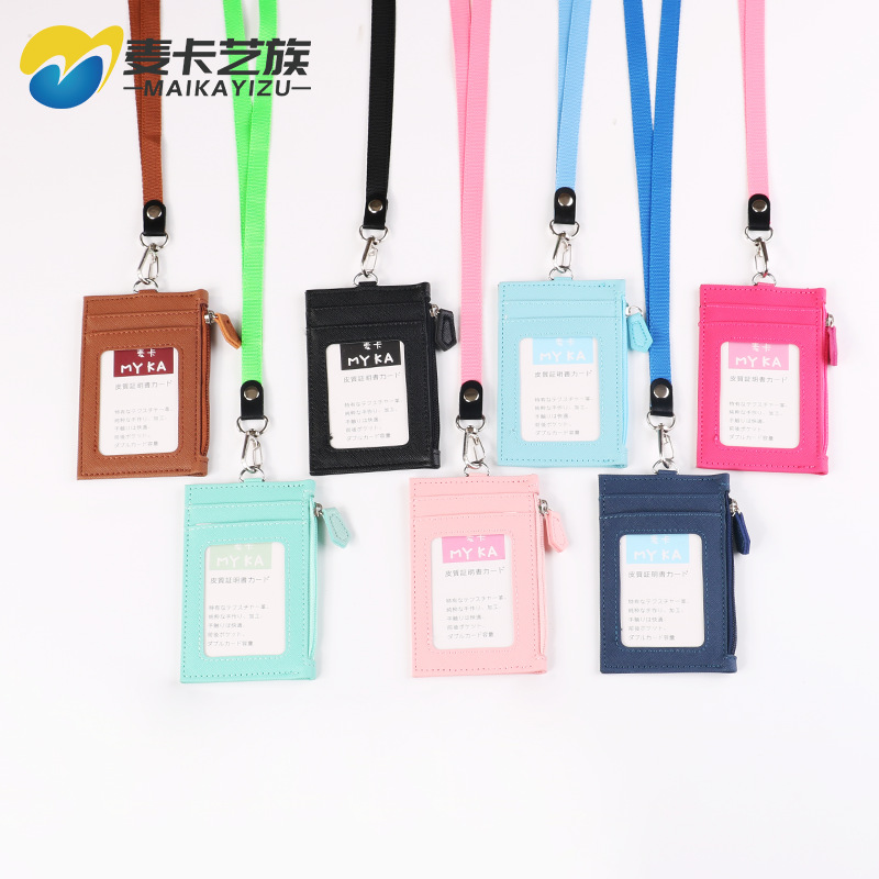 时尚创意零钱卡包多功能卡套多卡