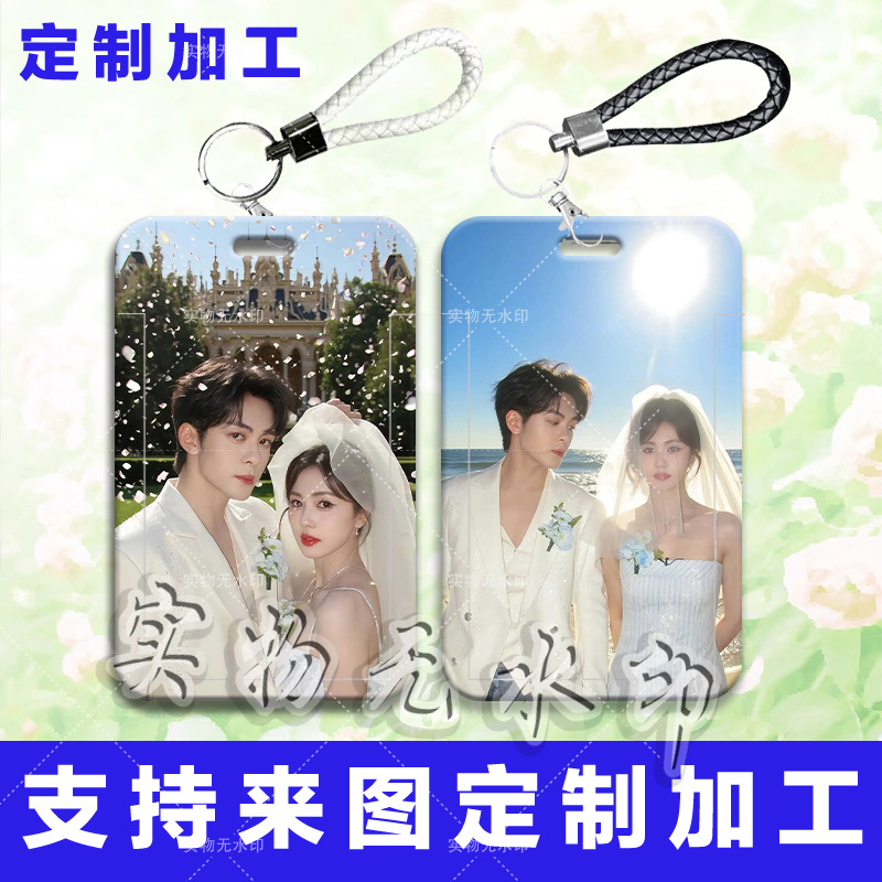 白鹿曾舜晞同款周边学生滑盖卡套