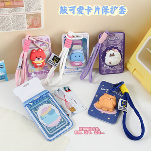 立体pvc创意工牌装饰套公交饭卡保护套可爱卡通校园卡卡套带挂绳