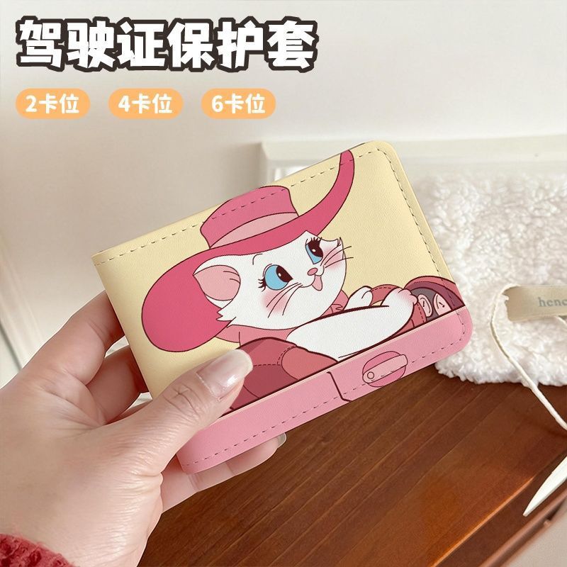 时尚小猫咪驾驶证保护套二合一行驶证机动车驾照本PU皮套高颜值