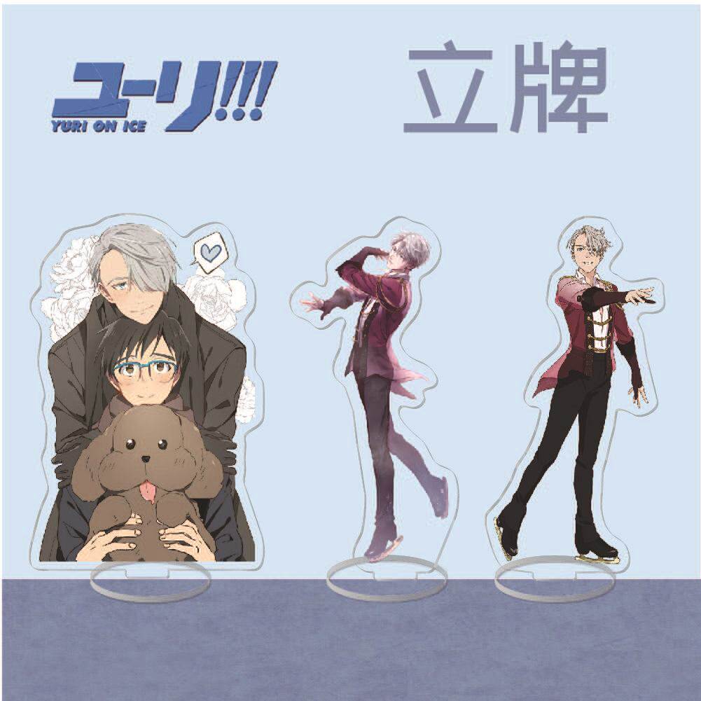 YURI!!! on ICE冰上的尤里亚克力立牌摆件维克托胜生勇利桌面摆件