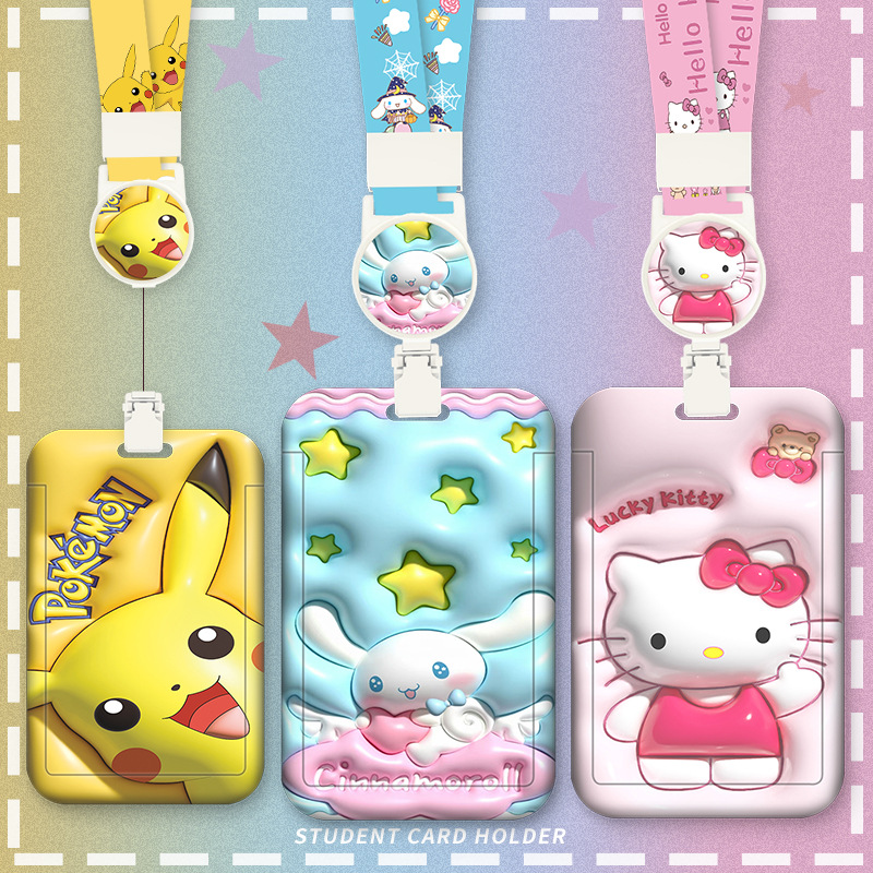 卡通卡套伸缩挂脖绳公交卡保护套