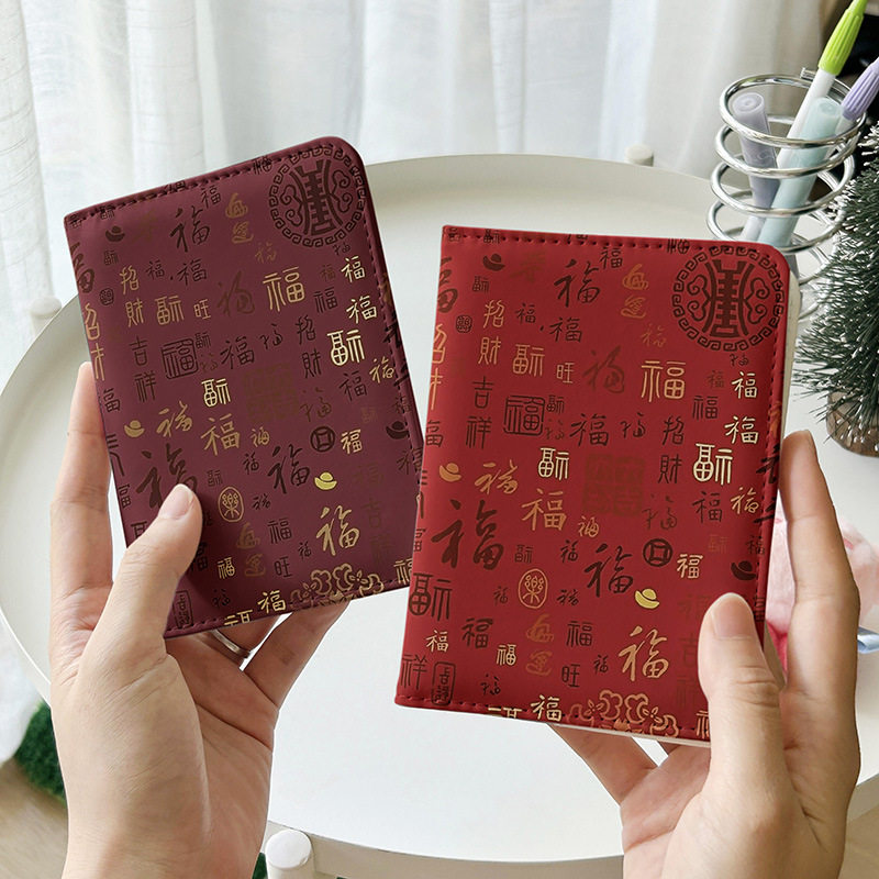 百福可爱卡套证件包保护套多卡通护照夹功能卡出国旅行便携可收纳