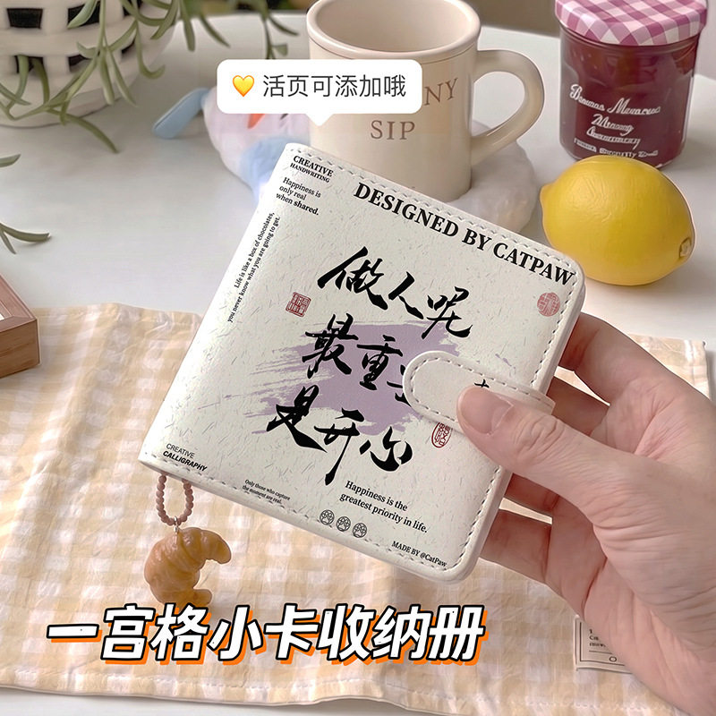 个性文字一宫格相册女追星三寸小卡册相册拍立得高颜值名片卡片