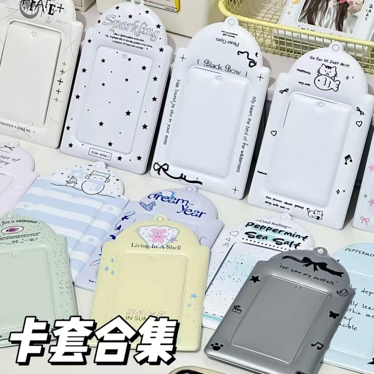 潮流3寸pvc证件卡大合集卡套明星