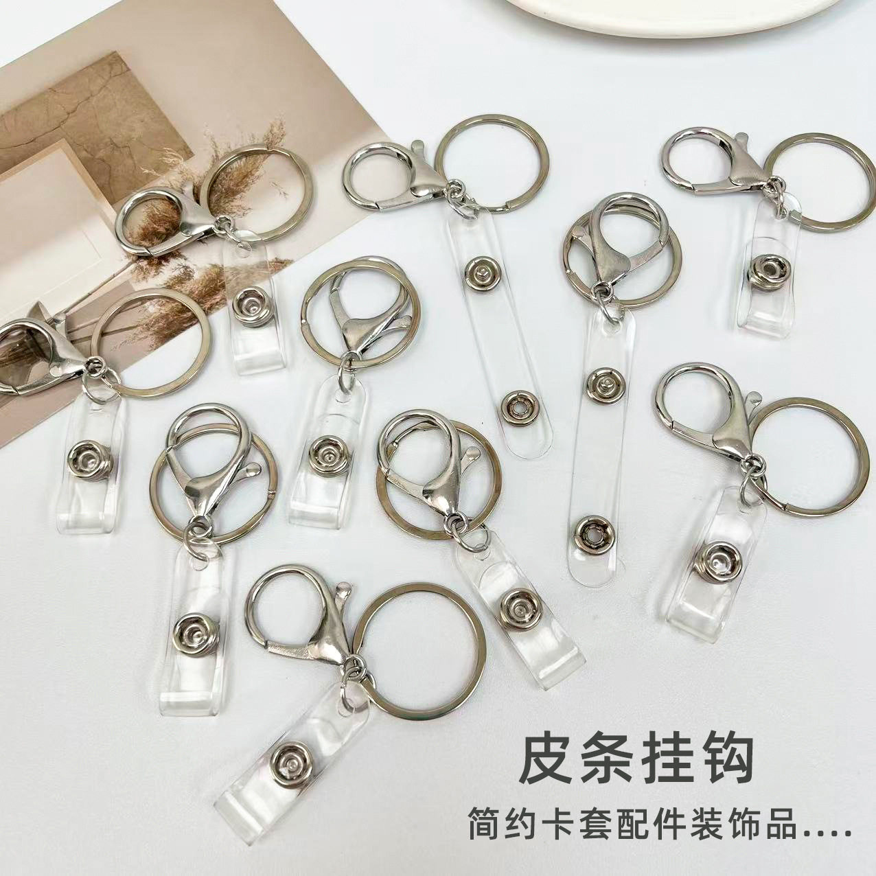 创意DIY饰品配件金属钥匙扣钥匙链挂件带钥匙圈现货手工国潮风