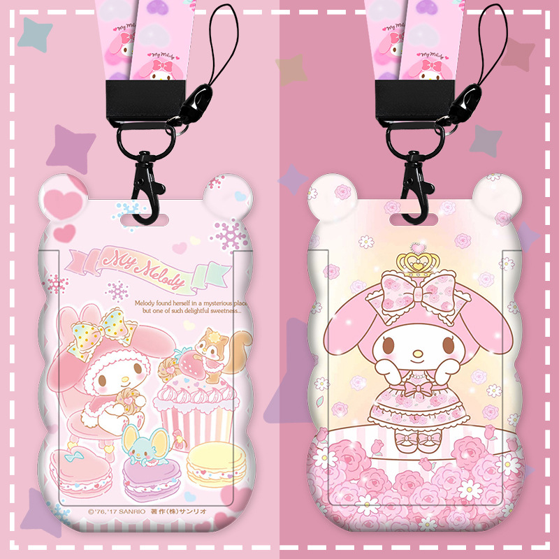 卡通幼儿园学生卡套大波浪个性创