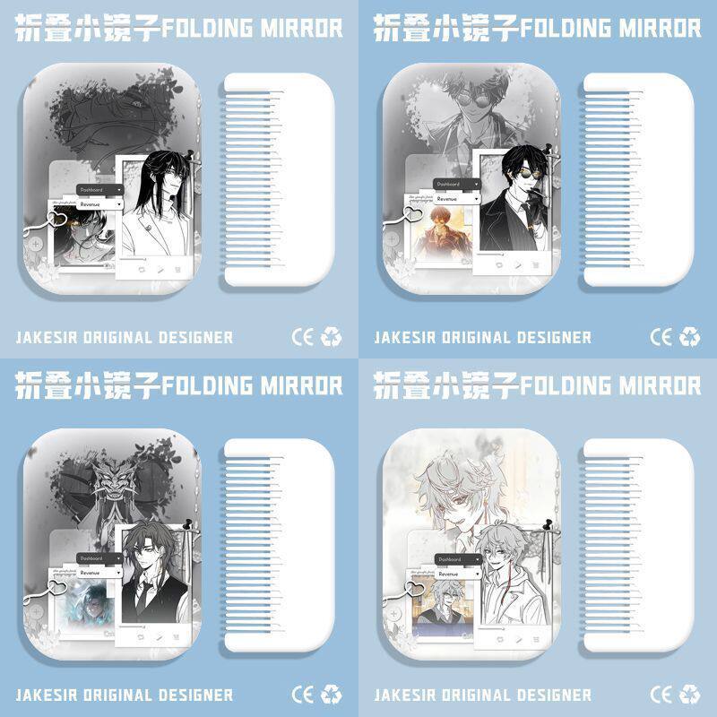 捉鬼师二次元小镜子化妆镜便携带随身高颜值学生手持折叠补妆镜