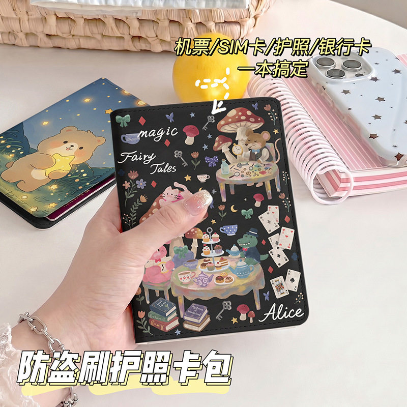 蘑菇兔子暗黑系护照夹证件包保护套多功能卡包出国旅行便携收纳