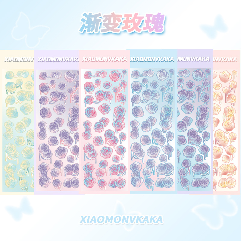 原创国产渐变玫瑰珍珠咕卡咕盘基