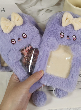 紫色垂耳兔毛绒卡套 ins风学生饭卡追星爱豆小卡校园卡展示收纳套带挂绳校牌工厂牌钥匙扣卡套一体