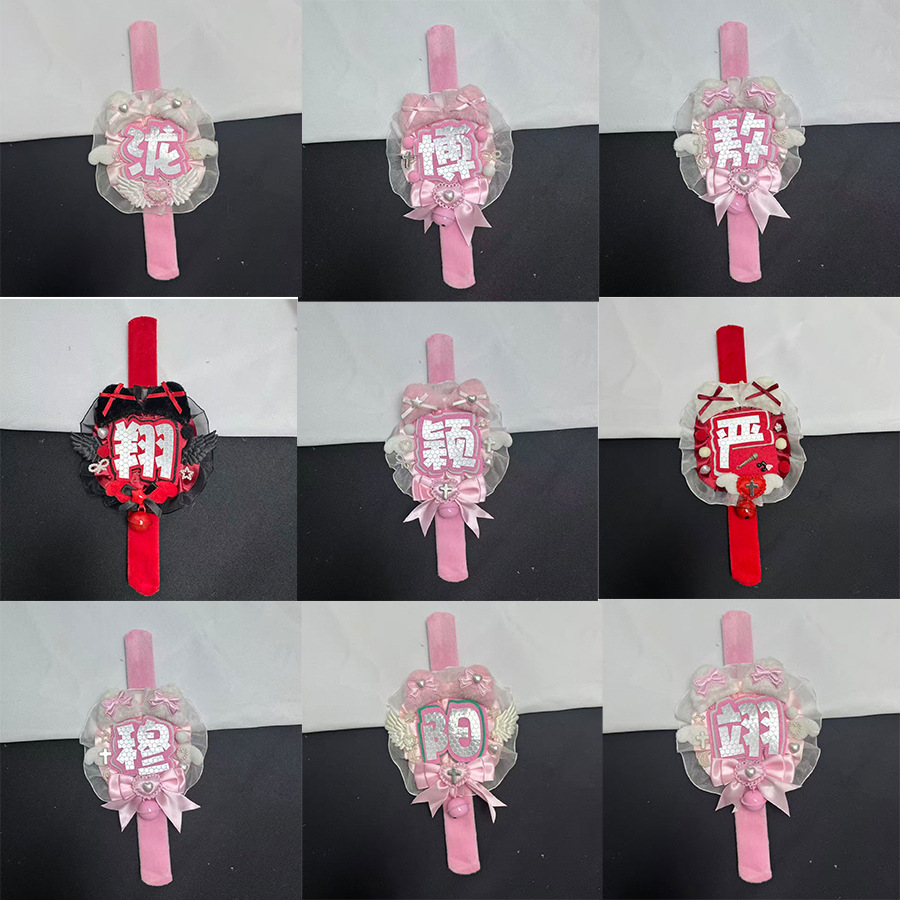 9件套应援反光成品创意啪啪圈卡套明星娱乐圈带挂绳校牌工厂牌钥