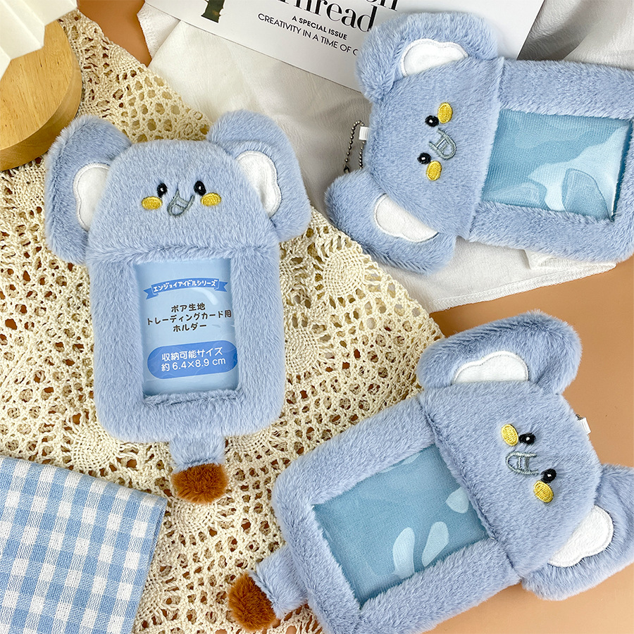 创意大象卡套毛绒公交卡校园饭卡