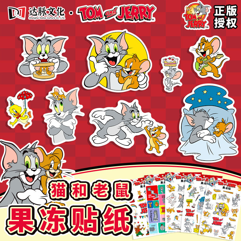 猫和老鼠果冻贴卡通人物形象硅胶冰箱贴汤姆和杰瑞Tom and Jerry