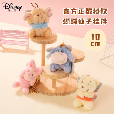 小熊维尼蝴蝶仙子挂件小挂件毛绒