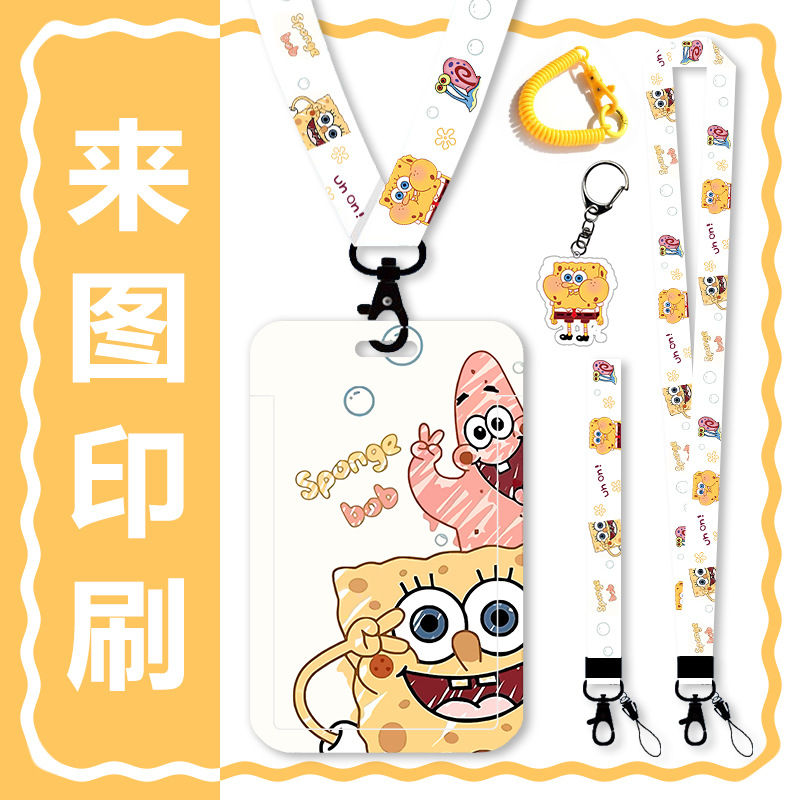 塑料硬卡套印刷厂牌工作证门禁学